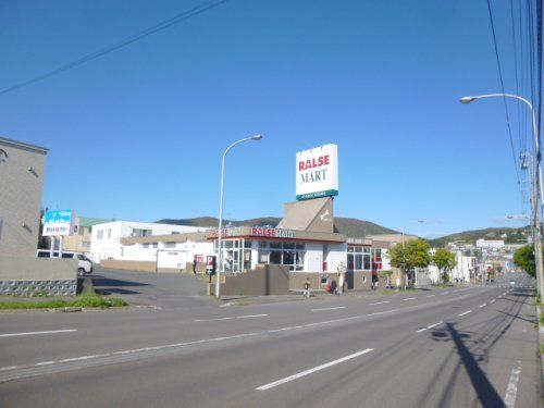 ラルズマート 手宮店の画像