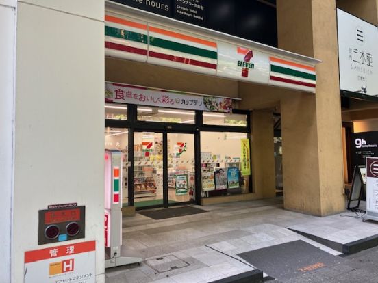 セブン‐イレブン 仙台広瀬通店の画像