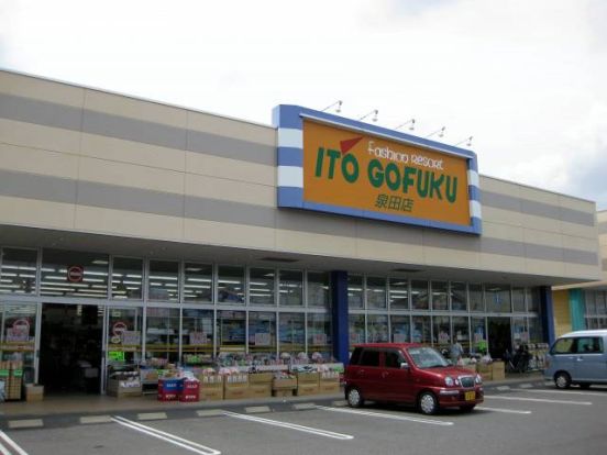 イトウゴフク 西市店の画像