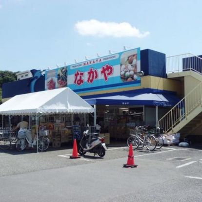 なかや座間入谷店の画像