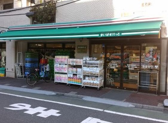 まいばすけっと 高島平駅前店の画像