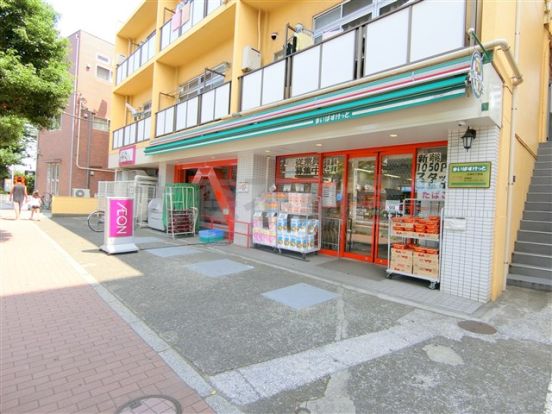 まいばすけっと 大井６丁目店の画像