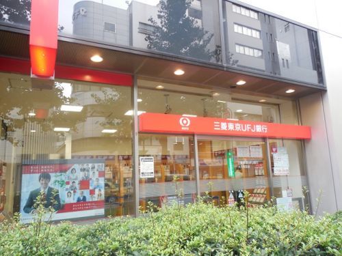 三菱東京UFJ銀行 大久保支店の画像