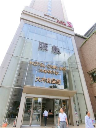 阪急百貨店大井食品館の画像