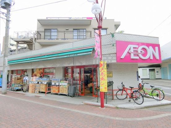 まいばすけっと 大森中店の画像