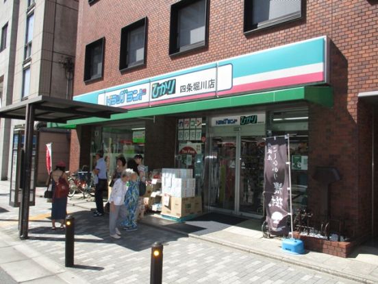 ドラッグひかり四条堀川店の画像