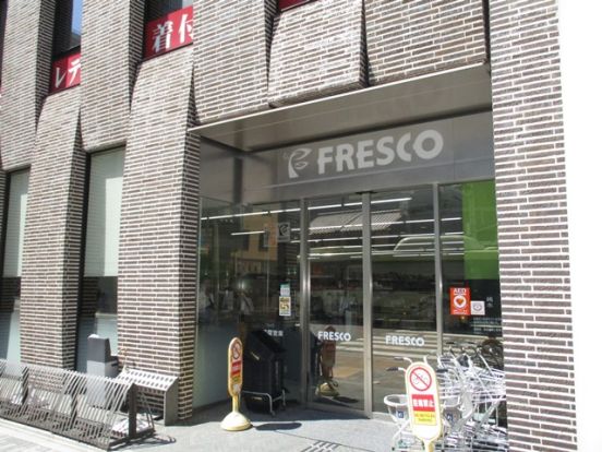 フレスコ 四条店の画像