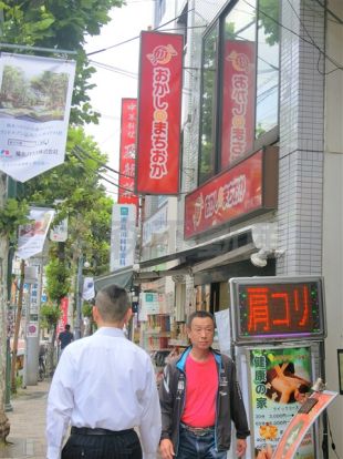 おかしのまちおか 青物横丁店の画像