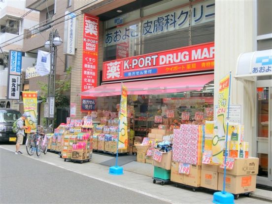  K-PORT 青物横丁店の画像