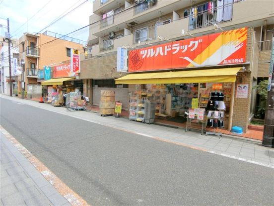 ツルハドラッグ 品川店の画像