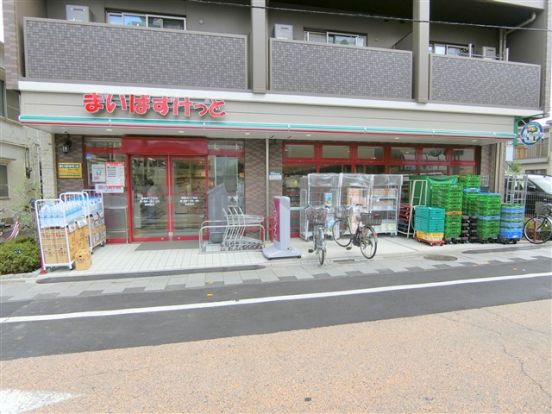 まいばすけっと 南品川一丁目店の画像