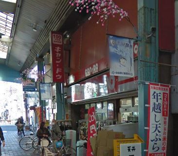 キャンドゥ 立石店の画像