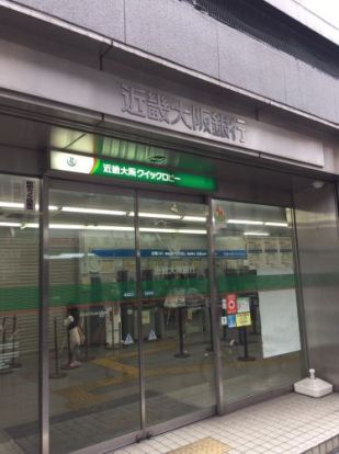 近畿大阪銀行 天神橋筋支店の画像