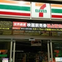  セブン-イレブン堺北花田店の画像
