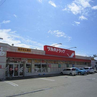ツルハドラッグ 湯川店の画像