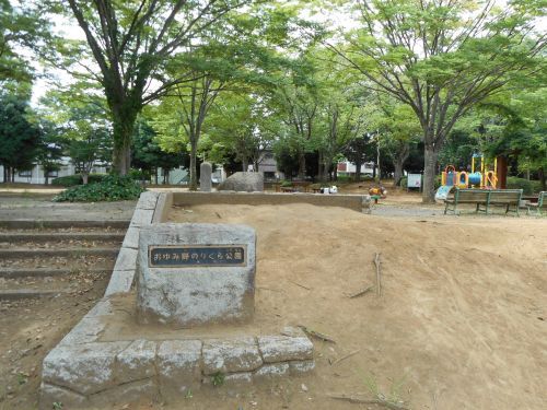 おゆみ野のりくら公園の画像