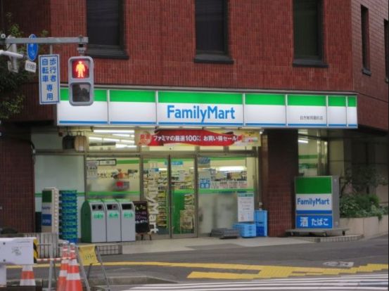 ファミリーマート自然教育園前店の画像