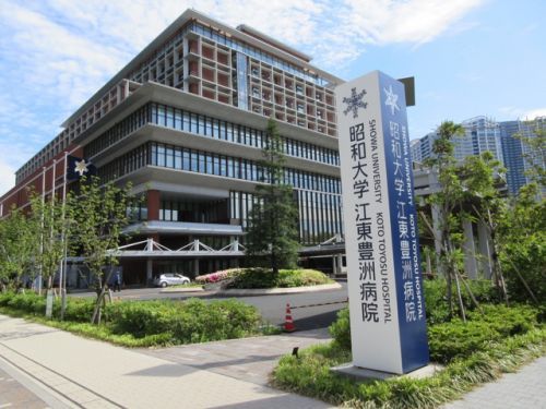 昭和大学江東豊洲病院の画像