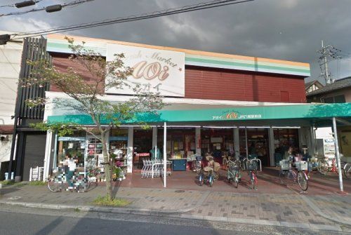 フレッシュマーケット アオイJR八尾駅前店の画像