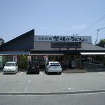 丸亀製麺 魚住店の画像