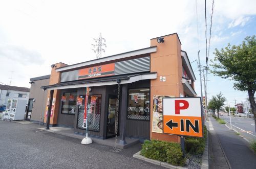 吉野家 戸田新曽店の画像