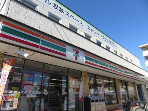 セブン‐イレブン 川崎下作延店の画像
