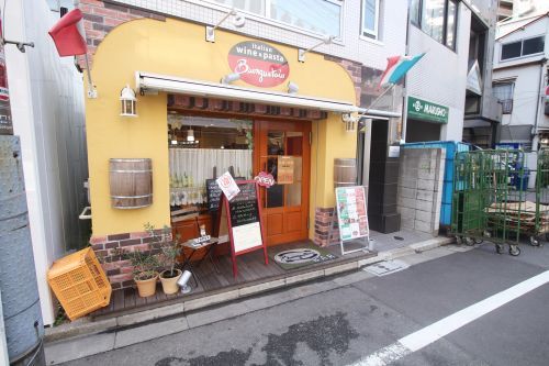 Buongustaio 江戸川橋店の画像