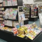 未来屋書店加古川店の画像