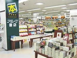 アミーゴ書店西神南店の画像