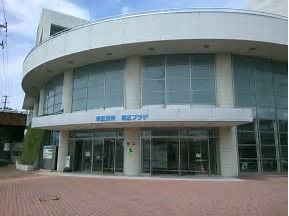 新潟市東区役所の画像