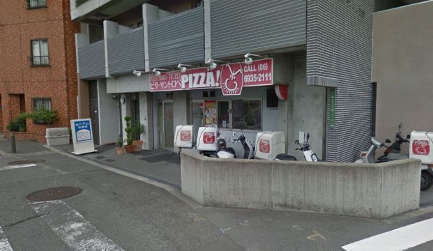 ピザ・サントロペ都島店の画像