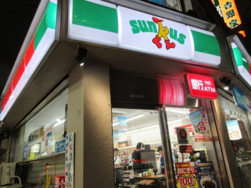 サンクス 八千代中央駅店の画像