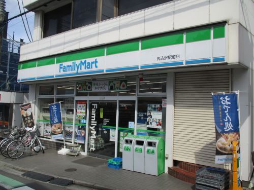 ファミリーマート馬込沢駅前店の画像