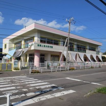 函館上湯川保育園の画像