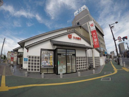 （株）大分銀行 福沢通支店の画像