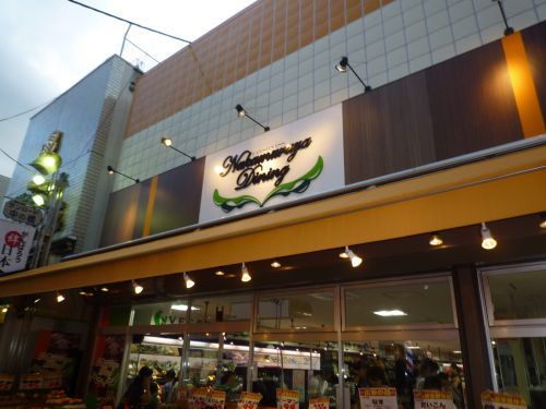 ナカムラヤダイニング 大島店の画像