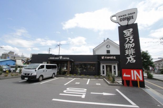 星乃珈琲 三芳店の画像