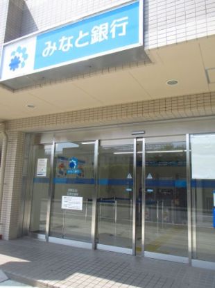 （株）みなと銀行 岩岡支店の画像