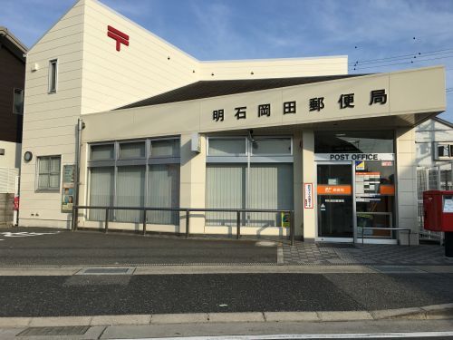 神戸岩岡郵便局の画像