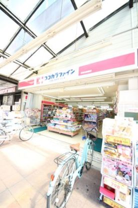 ココカラファイン 明石硯町店の画像