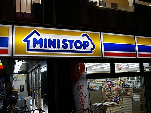 ミニストップ明石ゆりのき通店の画像