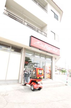 ピザハット大蔵谷インター店の画像
