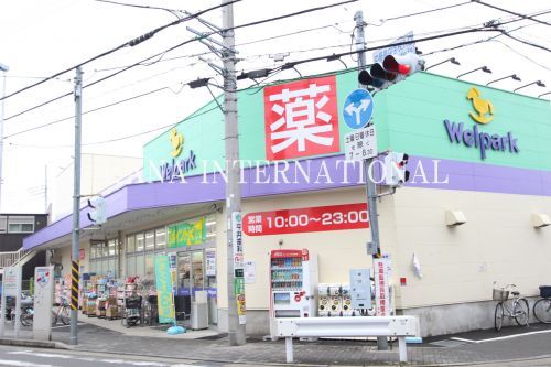 ウェルパーク川崎中野島店の画像