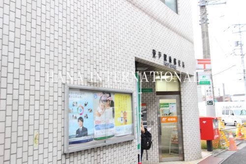 登戸駅前郵便局の画像