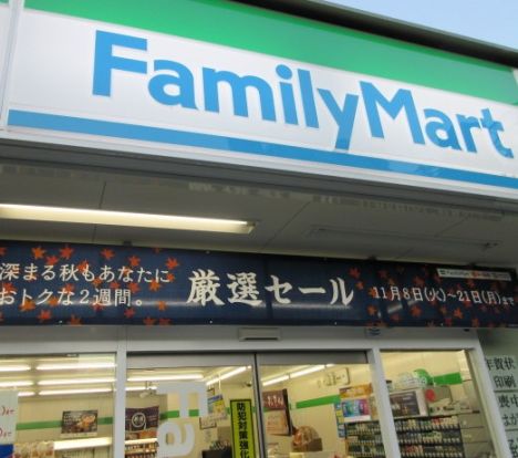 ファミリーマートトモニー萩山駅店の画像