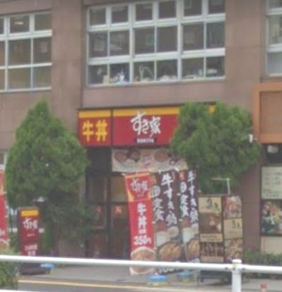 すき家 潮見店の画像