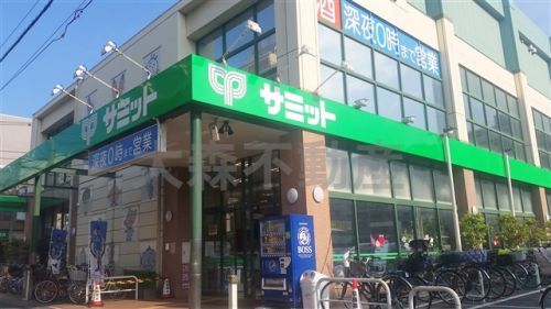 サミットストア 大田千鳥町店の画像