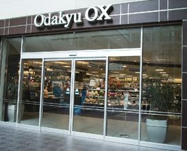 Odakyu OX 成城店の画像