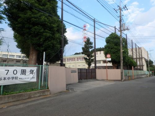 横浜市立谷本中学校の画像