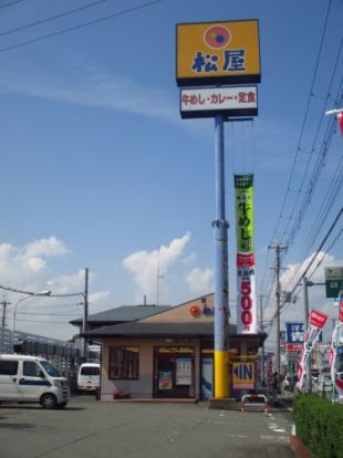 松屋 神戸伊川谷店の画像
